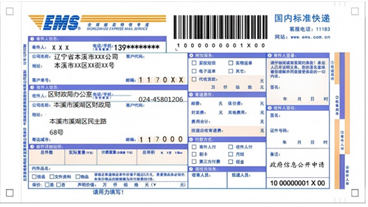 444d558e83f34939bcc0a3422e145e5f.png
