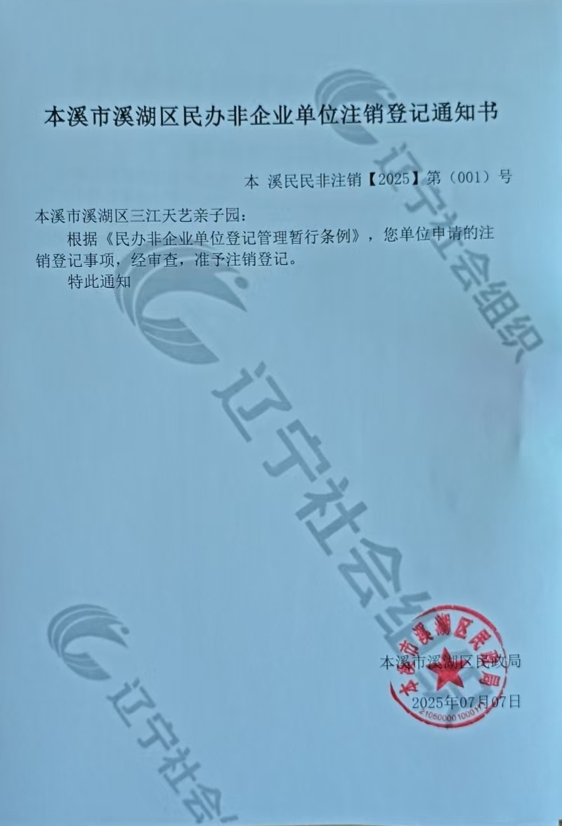 f5a9eb12aa5842bcb25bbd3c64a6449b.jpg