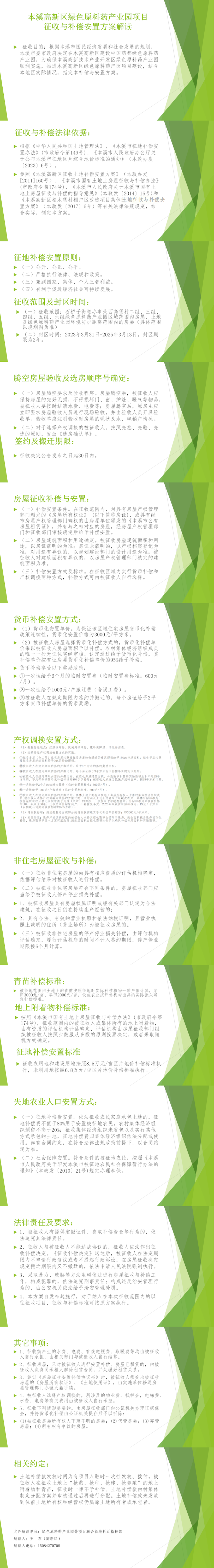 d59ae2cb63264746b7f3e395d6b73f4a.png