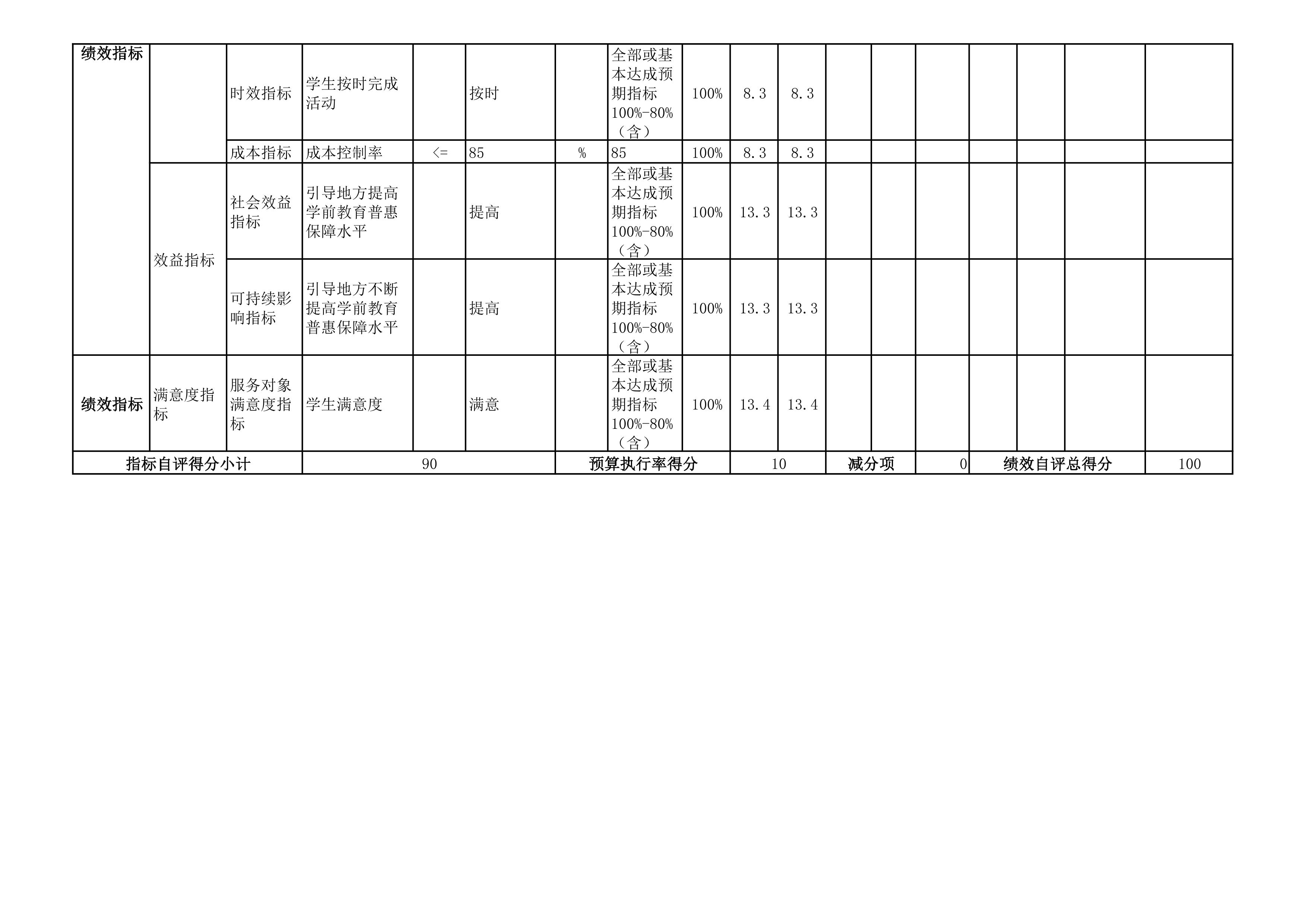 268bcfb1590743949a5b702bfd1bac9f.Jpeg