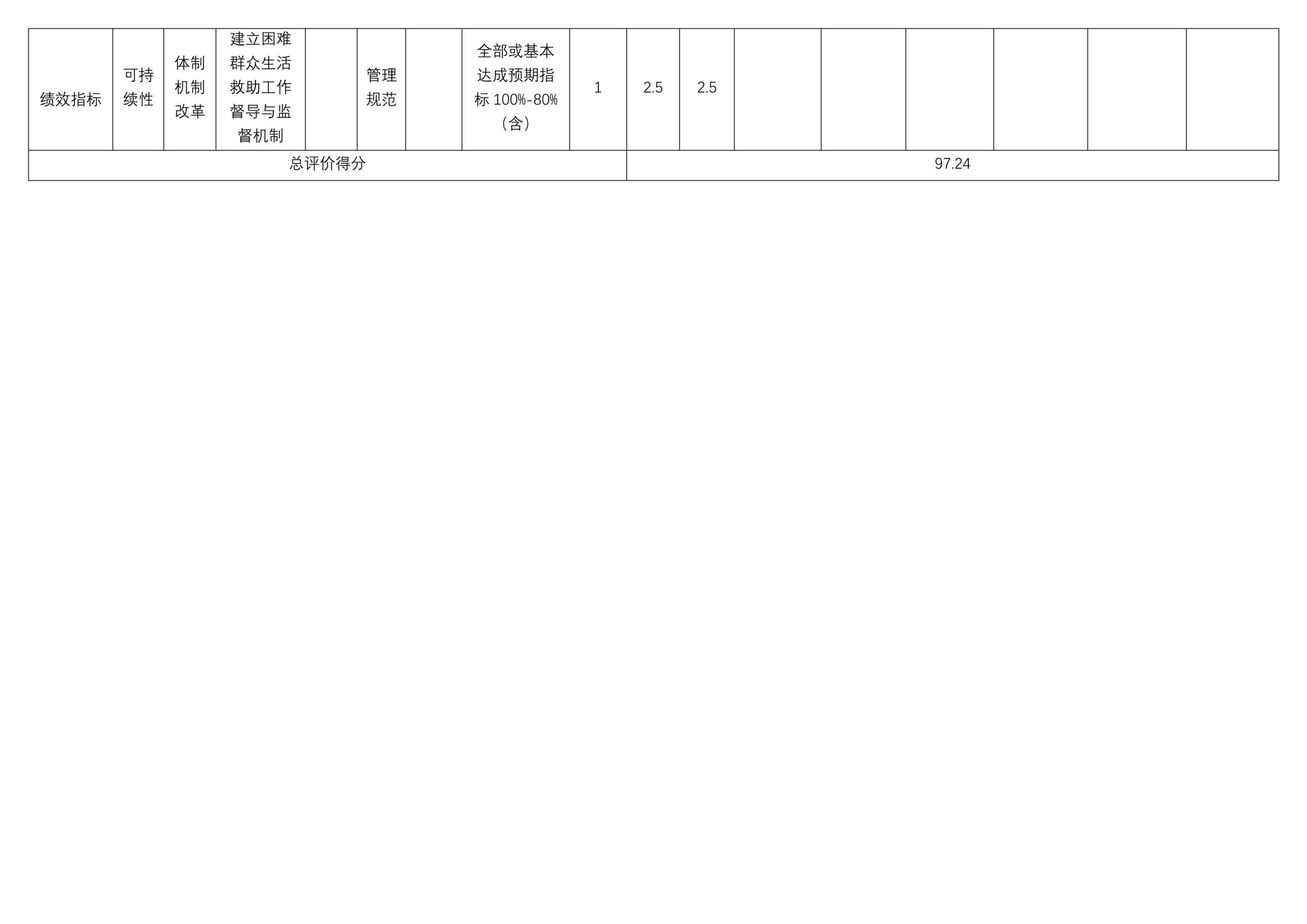 3bfc477feb6b4e84a04b33887af9f10c.Jpeg