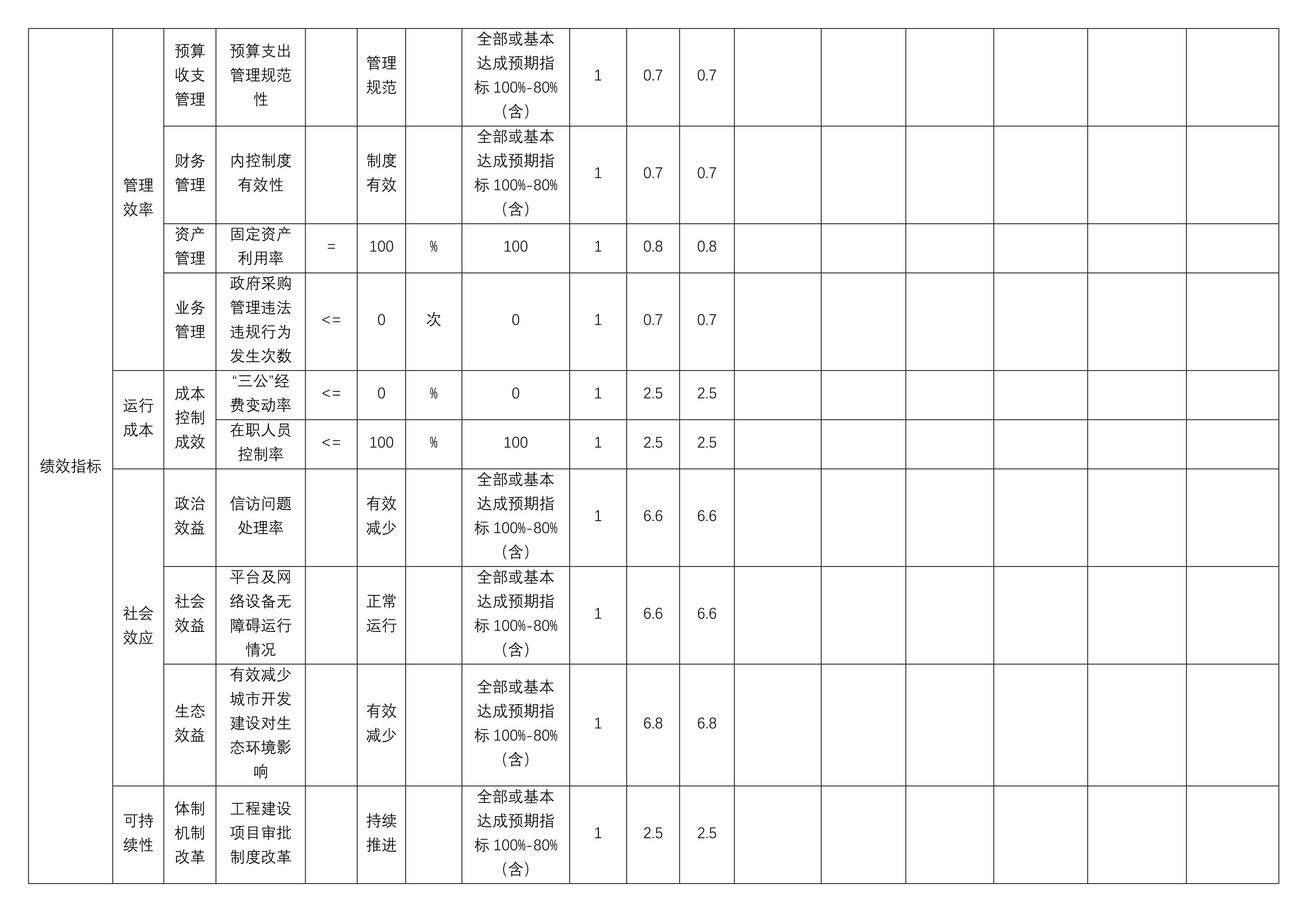 3f2b9aa67c6243abaee700013d4ba7be.Jpeg