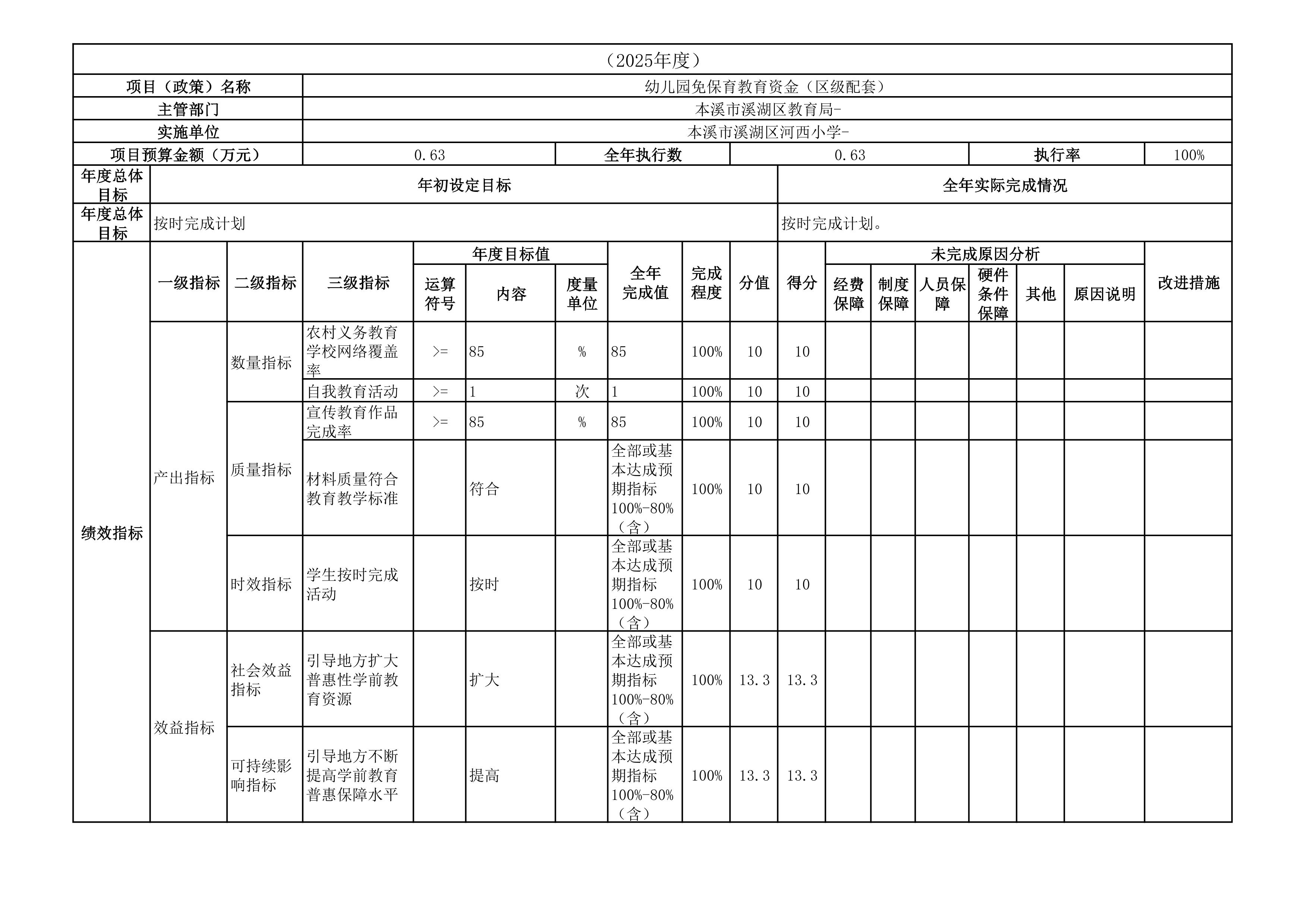 4720a62e7485449eac41b621a7467ca2.Jpeg