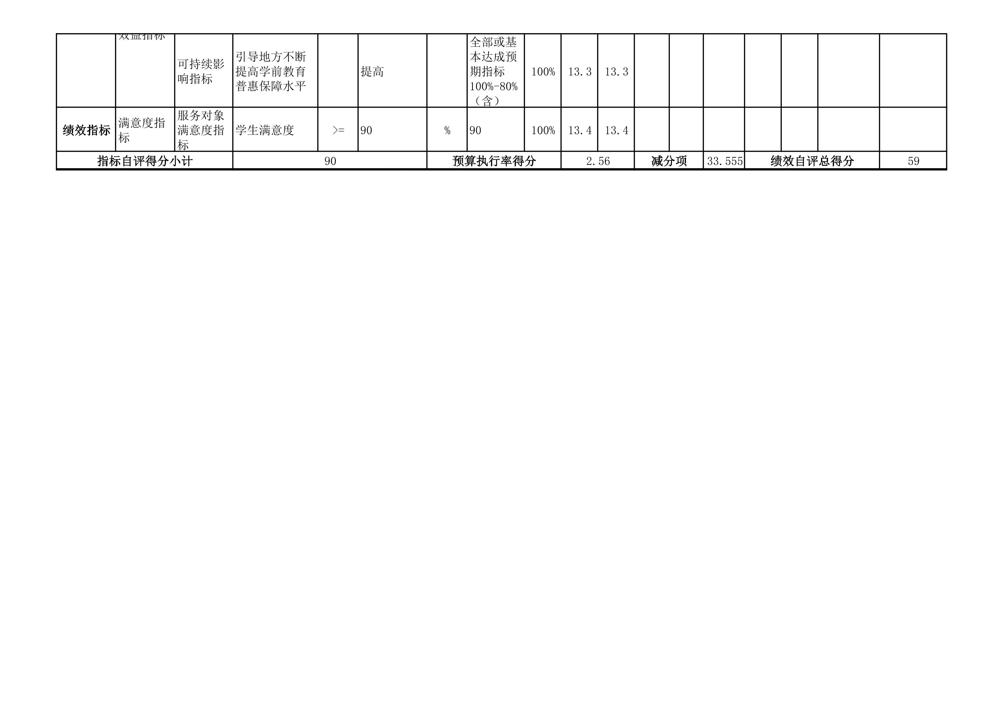 5fe785762ec640ce99c8c0f51cb70dd8.Jpeg
