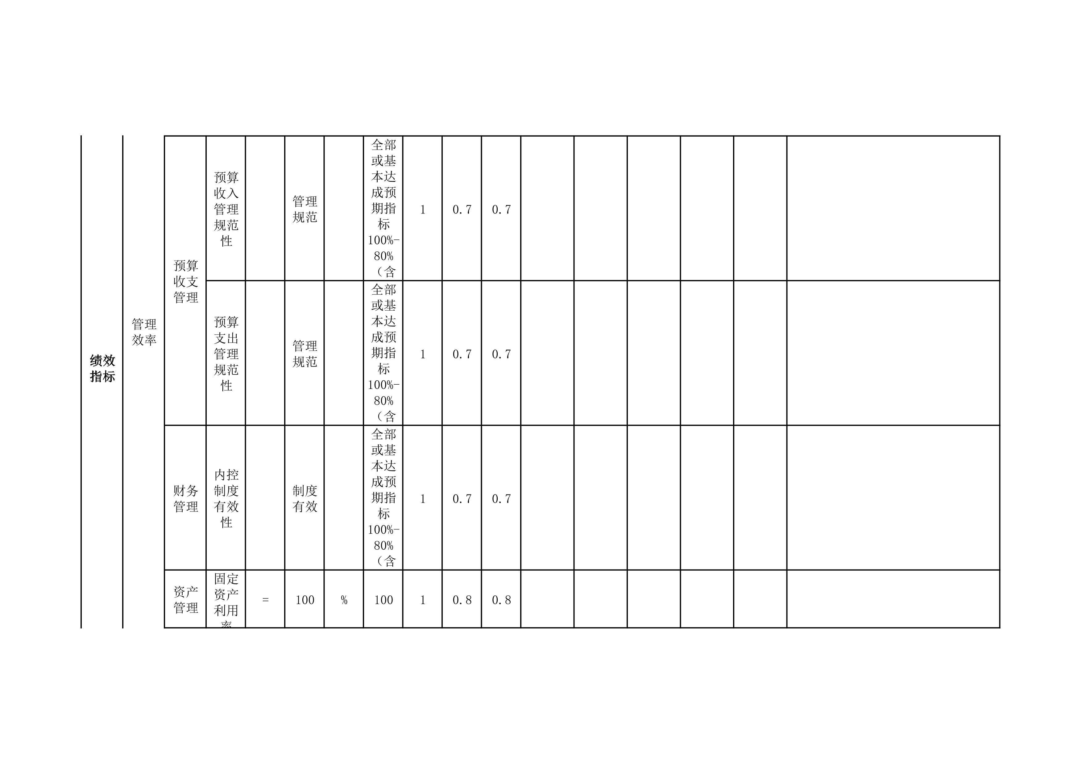 6b4a7b58cc14443aba4b971da984079a.Jpeg