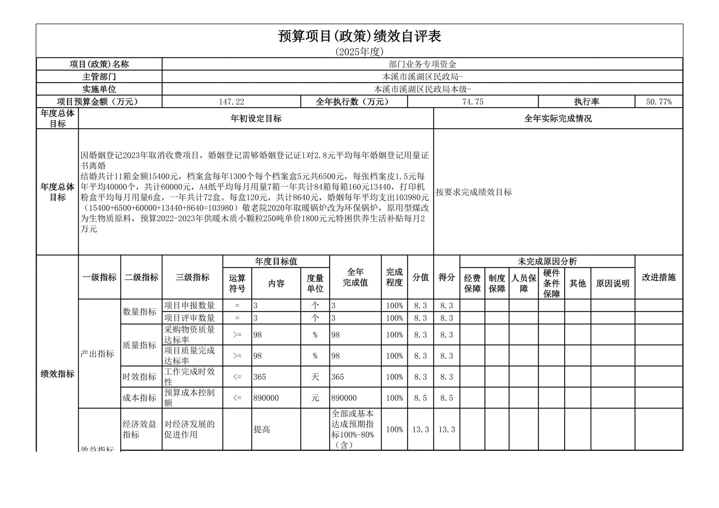 8c5a1e8ff6344e0797912a9409781cda.Jpeg